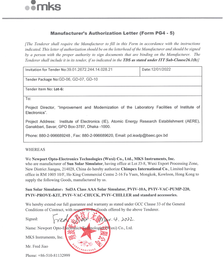 Newport / MKS authorization letter preview